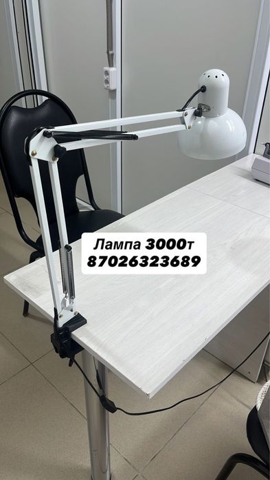 Предметы для маникюра