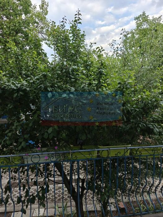 Къща в кв. Църква