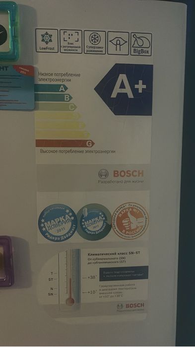Холодильник BOSCH