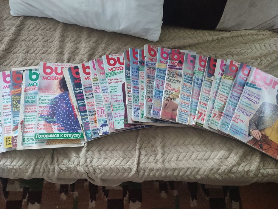 Продам журналы Burda