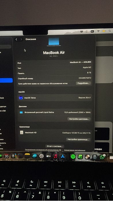 MacBook Air M2 2022г