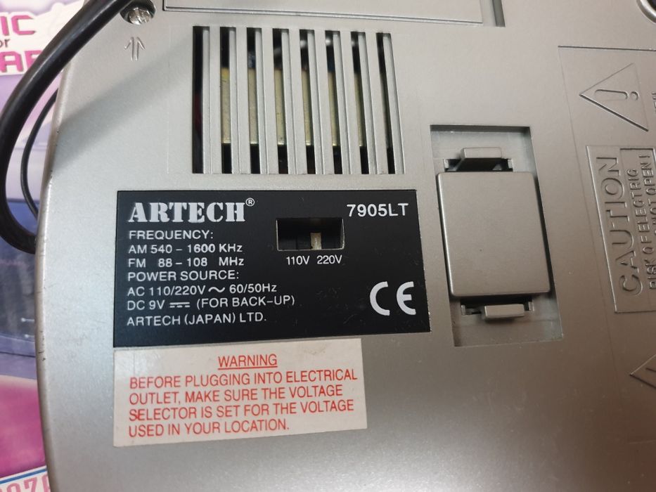 Часы электронные