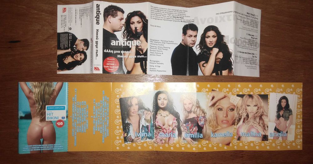 Обложки на аудикоасети - Антик и Хит бикини
