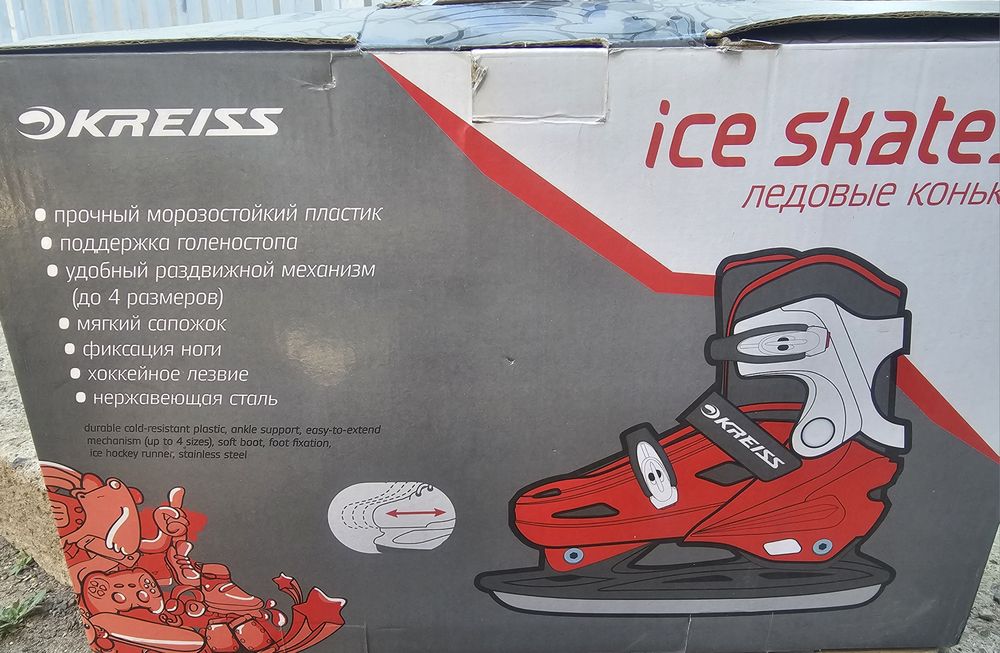 Коньки для мальчика