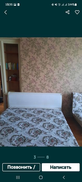 7000.для парочек.