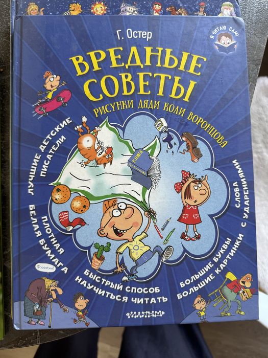Книги и энциклопедии