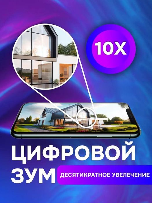 AI solar camera tashqi quyosh paneli