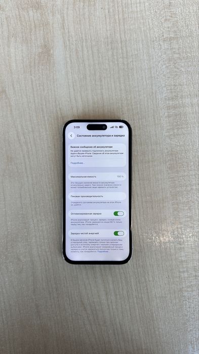 Айфон 14 про срочно