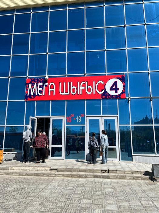 Продам пол бутика