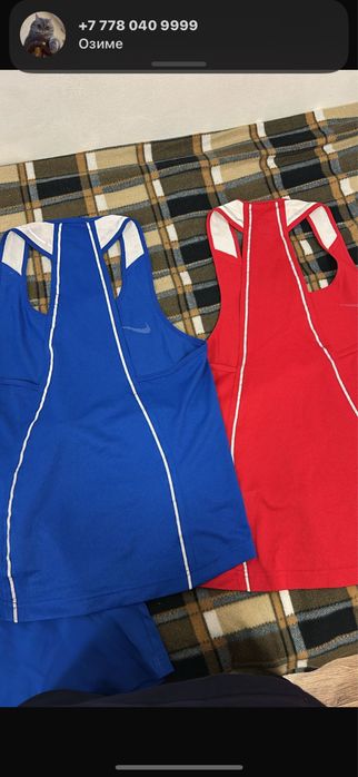 Боксерский форма nike