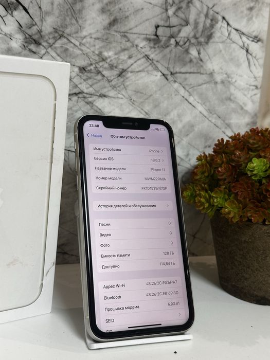 В продаже IPhone 11 128Gb