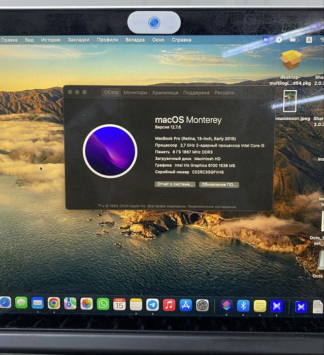 Продам  MacBook Pro 2015 ,