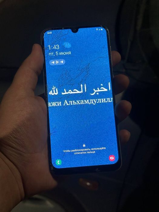 Samsung A30 srocni abmen bor