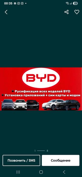 Xitoy tilii Monitor Rus tiliga Oʻtkazish