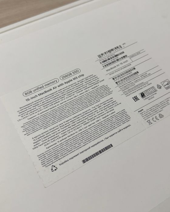 Ноутбук Macbook Air 15 2024