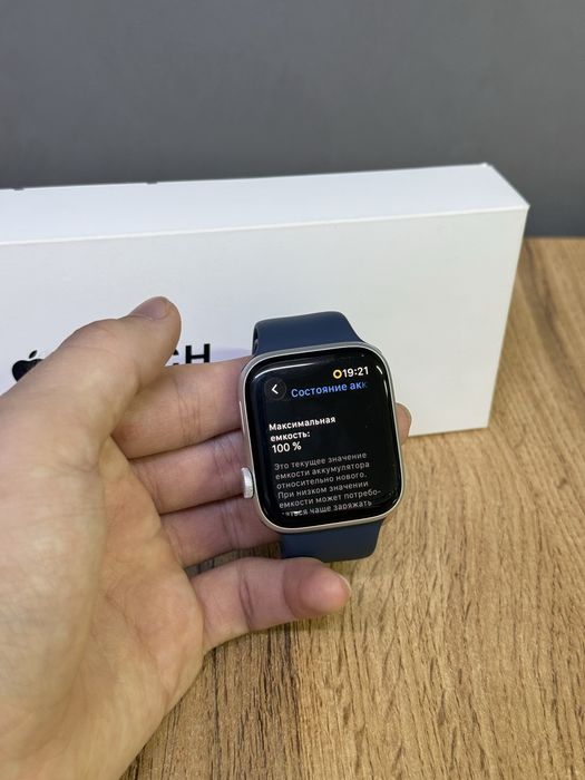 Apple Watch SE 2 44 mm 100% | Mobile Zone