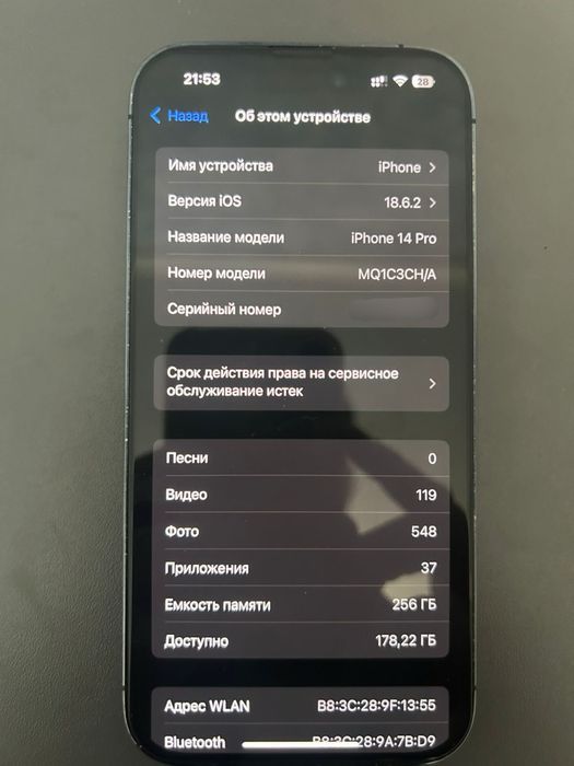 Айфон 14 про,256гб