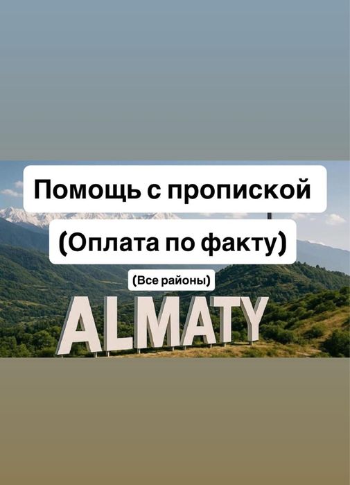 /про#пис;Ка ватуап 8707_446_17_36_