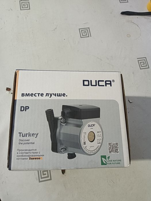 Циркуляционный насос для дево ктла