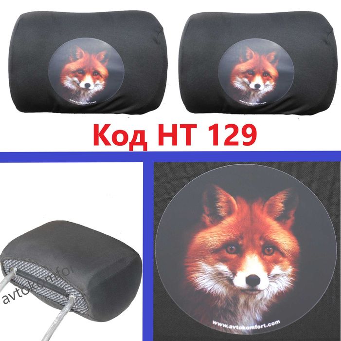 2 Бр Тапицерия За Автомобилен Подглавник Наглавник