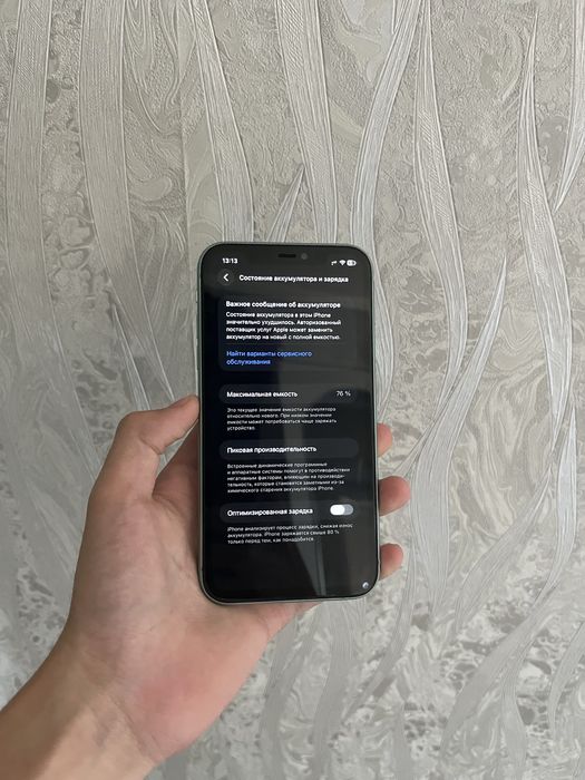 Продам IPhone 11 128gb