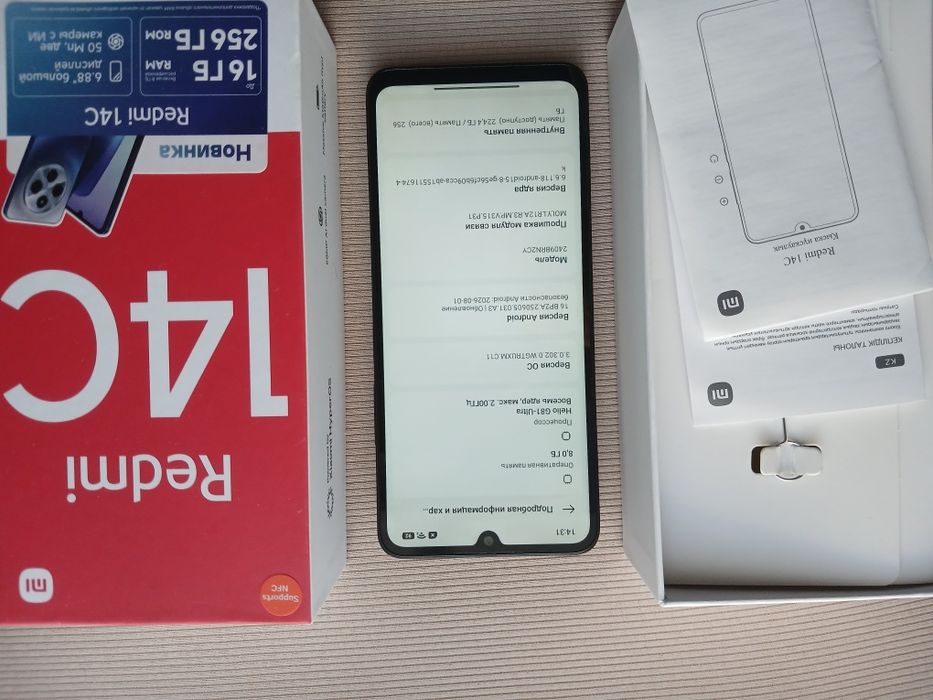 Xiaomi Redmi 14c 256 ГБ, Android 16, NFC