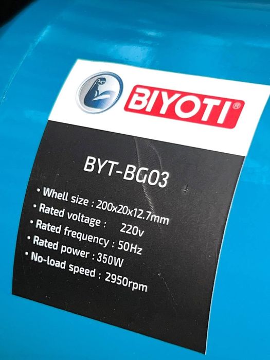 Точильно-шлифовальный станок