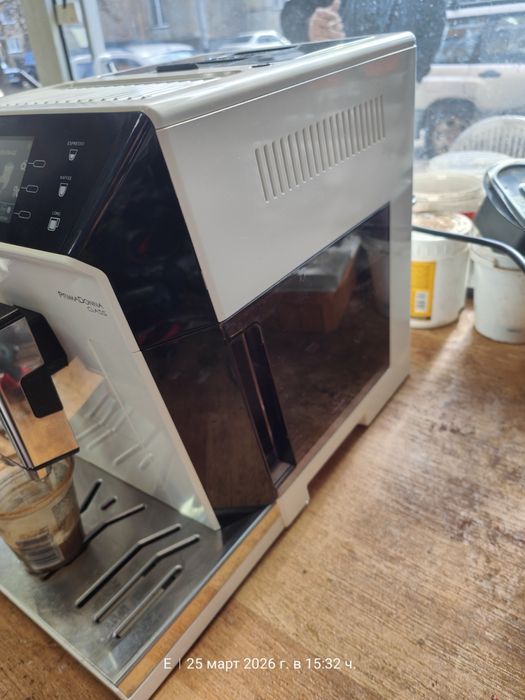 De'Longhi PrimaDonna Class ECAM 550.85.MS