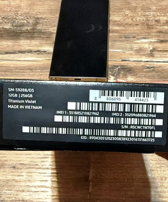 Samsung Galaxy s 24 ultra  Гаранция