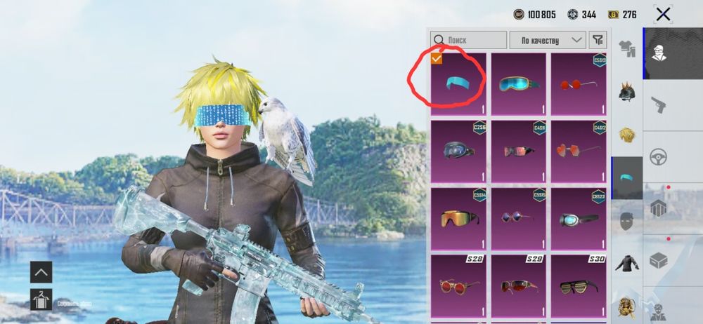 Срочно продам аккаунт Pubg mobile