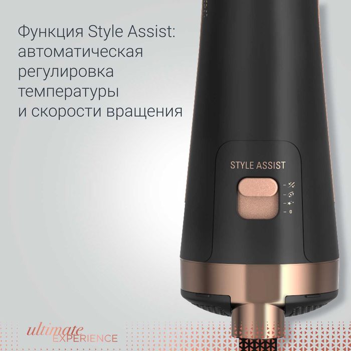 Вращающаяся фен-щетка Rowenta CF9620F0