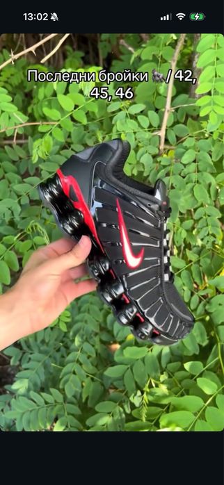 Модели Nike Shox TL Black/Max Orange 39,40,41,42 43 44 45 46