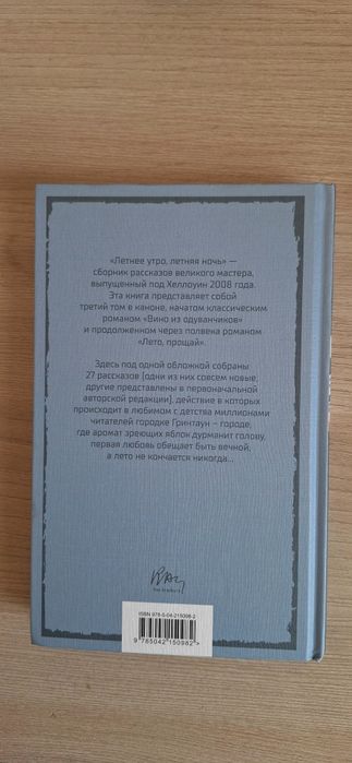 Продам книги новые