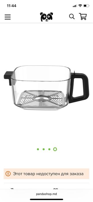 Yangi Hausberg HB-2345 havo fritözi (air fryer) — 6.5L, karobkada