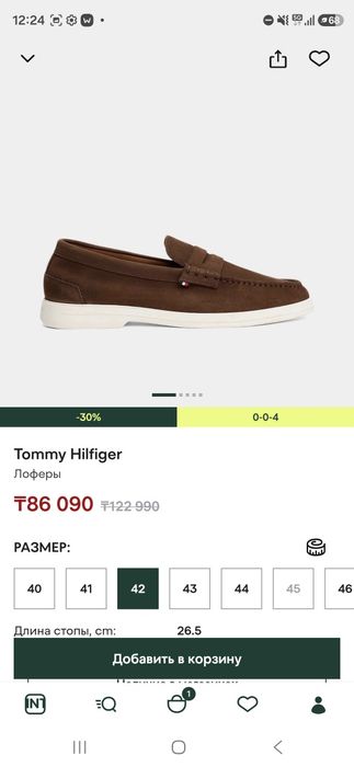 Tommy Hilfiger Лофер