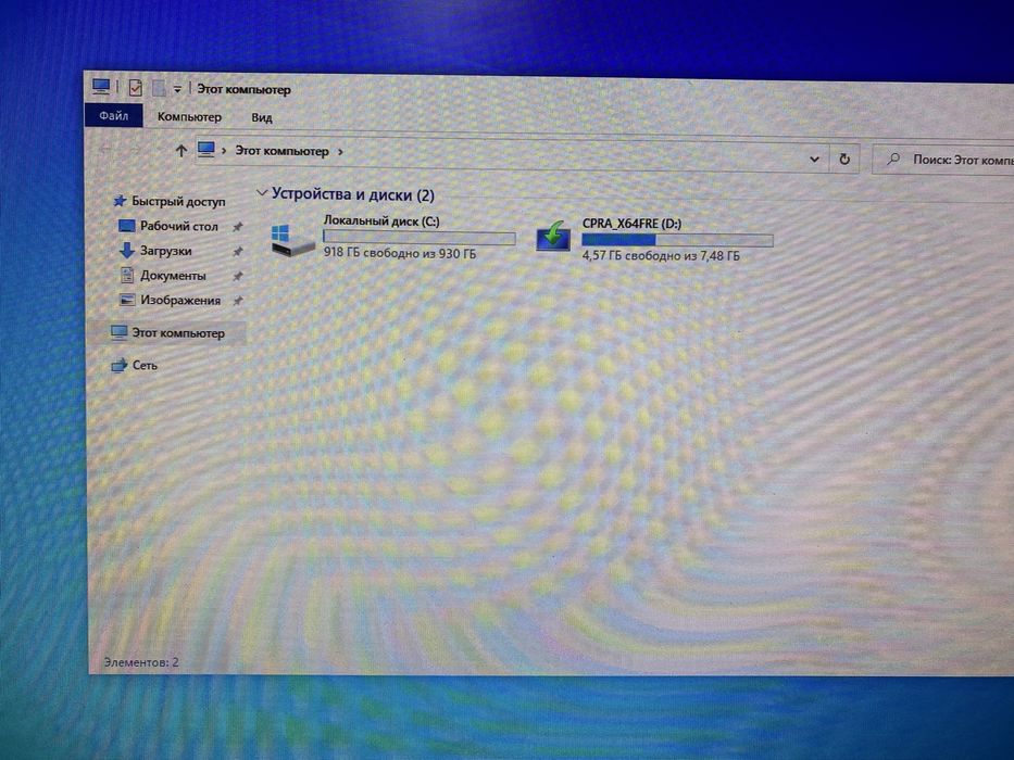 Системный блок hp core i5 4570