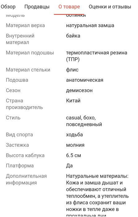 Продам ботинки новые!