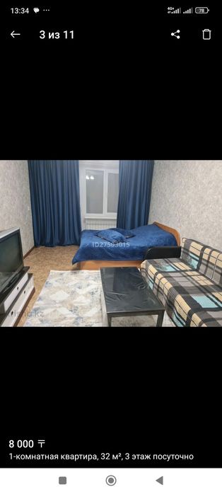 Квартиры по часам в центре