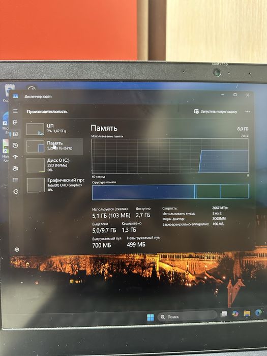 Ноутбук Lenovo {{Almaty}} 936282