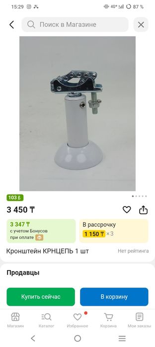 Краны отводы резьбы