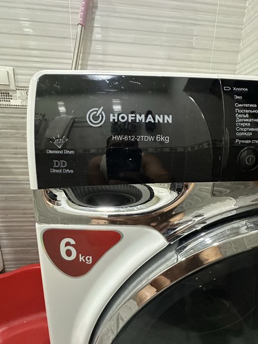 Hofmann avtomat kir moshanasi 6kg