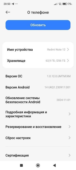 Redmi Note 12 Xolati ideal korobka+dok (идеал состояние+коробка док)