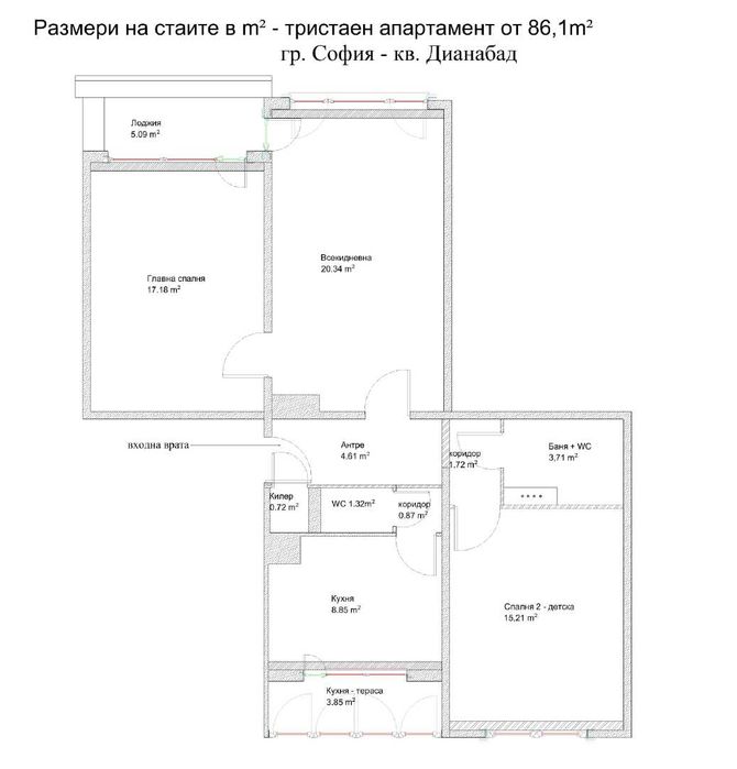 Продава се Тристаен апартамент в София, Дианабад - 84 кв.м за 2216 €/кв.м - Снимка #5