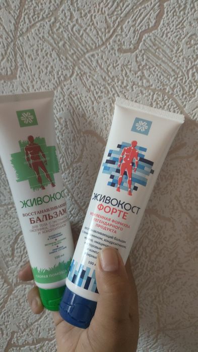 Сибирское здоровье