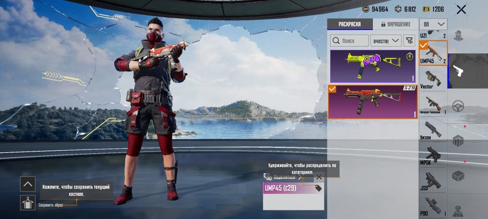 Пубг акаунт сатылады 25 мін торг бар