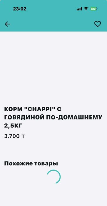 Корм Chappi с Говядиной 2,5 кг