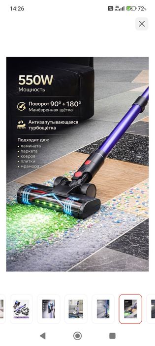 Продам пылесос новый