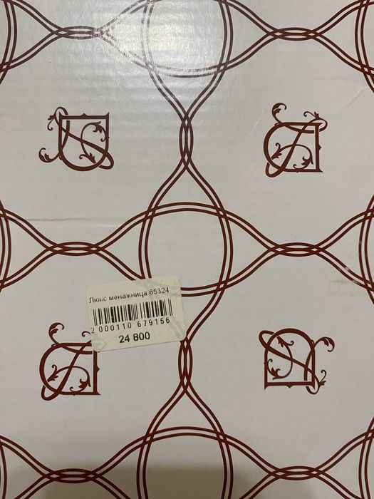 Люкс Менажница Exclusive