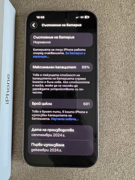 Iphone 16 pro max 256gb