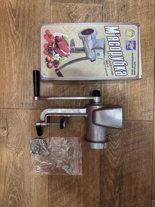 Мясорубка ручная новая